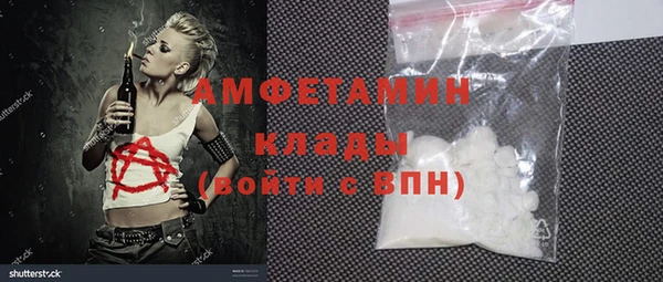 MDMA Абинск