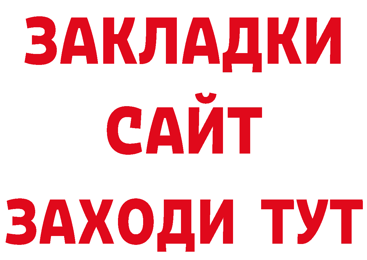 ТГК вейп с тгк как зайти сайты даркнета блэк спрут Аткарск